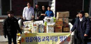 [횡성]횡성휴게소 섬골어린이집 위문