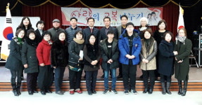 교동새마을부녀회소망의탑 | [강릉]교1동 새마을부녀회 후원