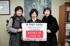 [춘천]춘천 이모네막창 불우이웃돕기