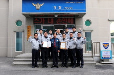 [동해]묵호지구대 순찰 4팀 베스트 순찰팀 선정