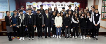 [춘천]대룡중B, 중학생 사법캠프 대상