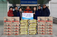 [춘천]중부새마을금고 성품 기탁