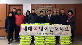 [춘천]퇴계동 주민자치회 성품 전달