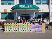 [춘천]남산면 불우이웃돕기 성품 기탁