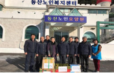 [춘천]환경공단 강원지사 동산노인복지센터 위문