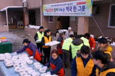 [속초]속초종합사회복지관 설날맞이 나눔행사