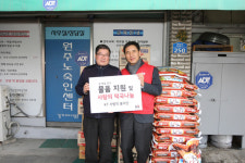 재단법인케이티그룹희망나눔재단원주 | [원주]KT강원고객본부 떡국 나눔