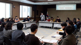 [영월]영월교육지원청 조직문화 개선 토론회