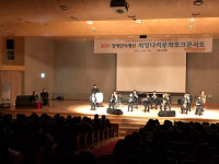 [강릉]장애인식개선 문화예술 콘서트