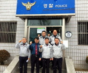 [원주]접경지 치안 공조 간담회