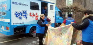 [횡성]횡성군자원봉사센터 이동세탁차량 봉사