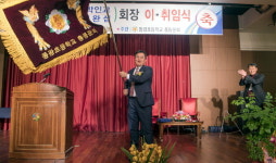 [고성]고성 동광초교 총동문회장 이·취임식