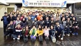 재안산도민회 임원 워크숍