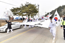 [영월]영월군 3·1절 기념행사