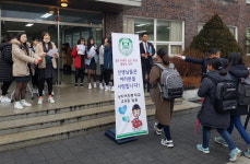 [원주]“올 한해 즐겁게 학교생활 하자”