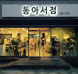 ‘어찌어찌 흘러온’ 서점에서의 60년, 역사가 되다