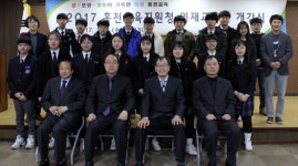 [홍천]홍천교육청 영재교육원 개강