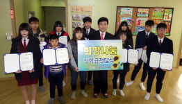 [동해]희망을 나누는 사람들 장학금 전달