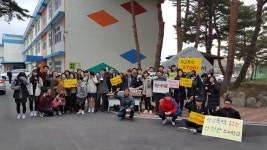 [강릉]강릉정보공고 학교폭력예방 캠페인