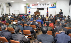[고성]대한노인회 고성지회 정기총회