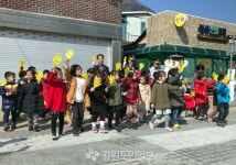 [정선]“횡단보도 건널 땐 손들고 확인 또 확인”
