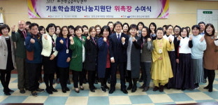 [화천]화천교육지원청 재능 기부자 위촉장 수여