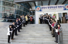 [춘천]춘천시평생학습관 현판식