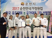 동해시청 전국여자유도 단체전 2연패 달성