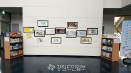 미콤아트프린팅 | [철원]철원 어린이 테마도서전·아트프린팅 전시회