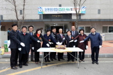 [동해]동해 동아더프라임 경로당 개소식