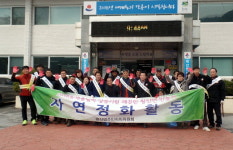 [강릉]왕산면 주민자치위 환경정화 활동