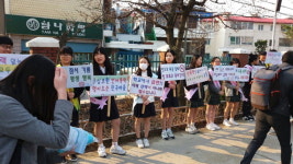 [강릉]학교폭력 예방 캠페인