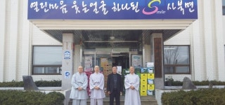[춘천]사북면 사회복지봉사단 불우이웃돕기