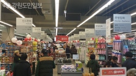 봄철 고객맞이 할인행사