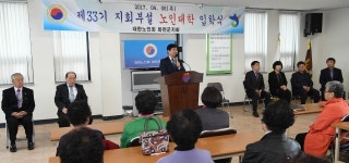 [화천]대한노인회 화천군지회 부설 노인대학 입학식