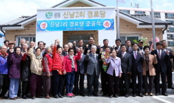 [인제]인제 신남2리 경로당 준공