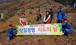 [춘천]춘천시산림조합 산림경영 지도의 날 행사