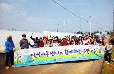 [삼척]가스공사 삼척기지본부 딸기 수확 체험