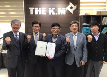 강릉 더케이엠 기술혁신형 중소기업 지정