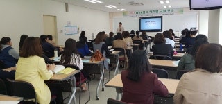 [춘천]춘천교육지원청 Wee 센터 교원연수