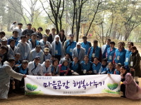 [춘천]복지시설 합동나들이