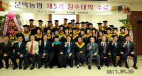 [원주]문막농협 장수대학 수료식
