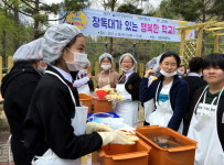 [영월]영월 석정여중 된장만들기 체험