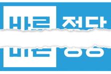 ‘혼돈의 강원보수’