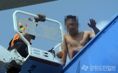 춘천 소양2교서 1시간여 투신 소동