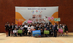 도선관위 미래유권자 페스티벌