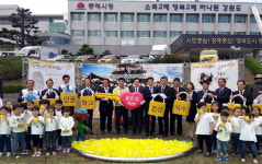 [동해]“아프리카 잠비아 아이들에게 생명과 희망을”