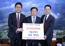 [홍천]홍천 세움건축사 취약계층 성금 기탁