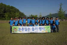 [영월]현대시멘트 영월공장 봉사활동
