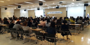 [원주]원주 학부모 멘토링 아카데미